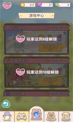 喵呜乐队截图1