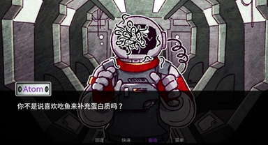 寄生虫之爱截图1