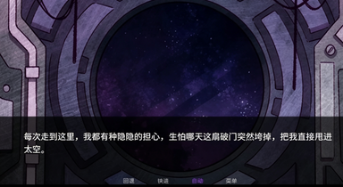 寄生虫之爱截图3
