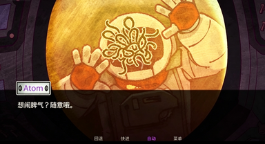 寄生虫之爱截图4