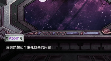 寄生虫之爱截图5