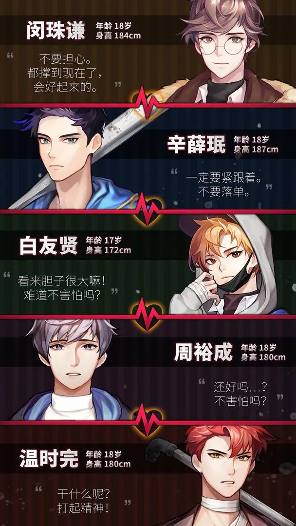 恋影迷踪截图2