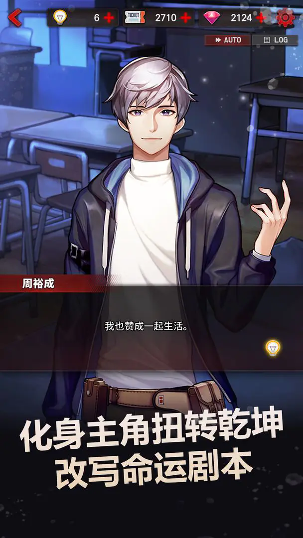 恋影迷踪截图4