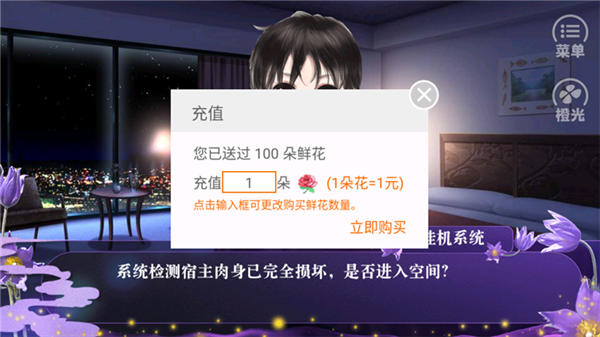 女配逆袭之素衣古言篇截图3