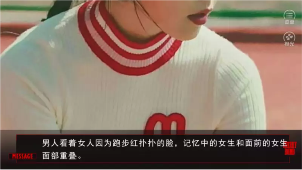 替代千金截图1
