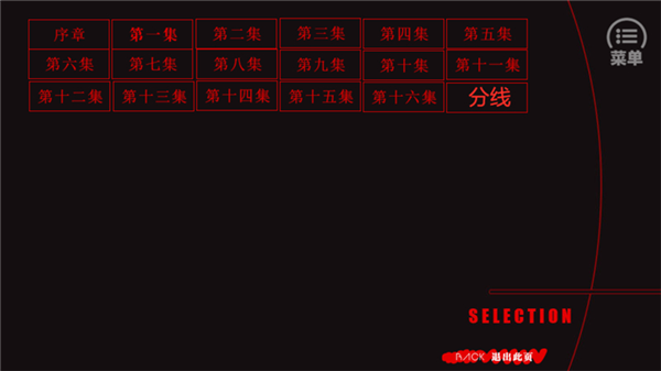 替代千金截图3