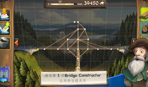 桥梁构造者中世纪截图2