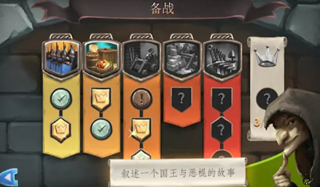 桥梁构造者中世纪截图4