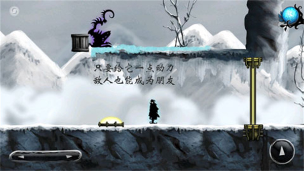 诅咒世界大冒险截图1