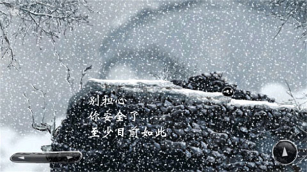 诅咒世界大冒险截图4
