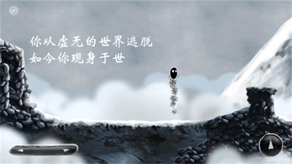 诅咒世界大冒险截图5