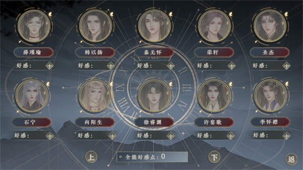 本宫尽力了截图1