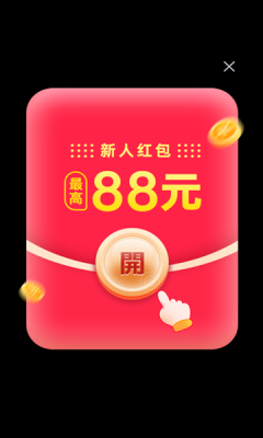 秀趣消消截图4