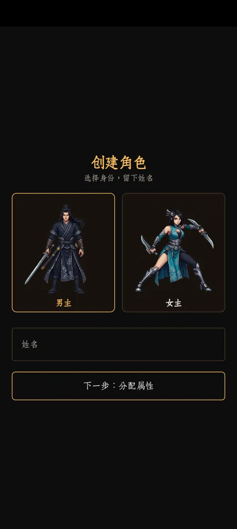 暗牢江湖行截图3