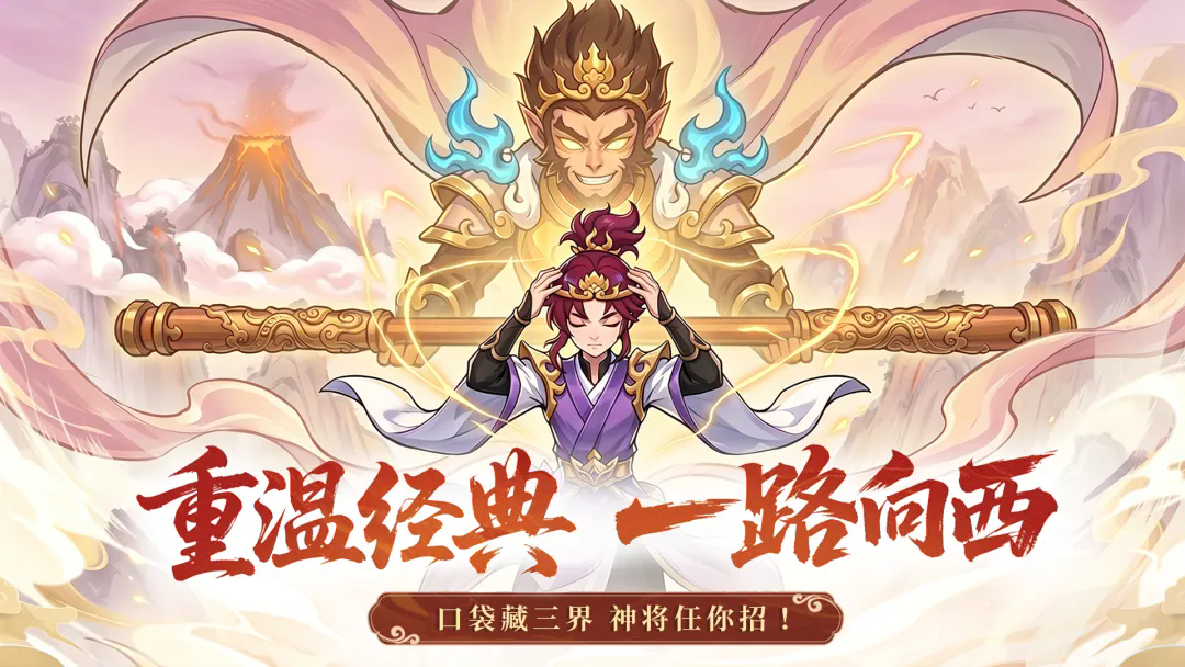 幻世轩辕截图2