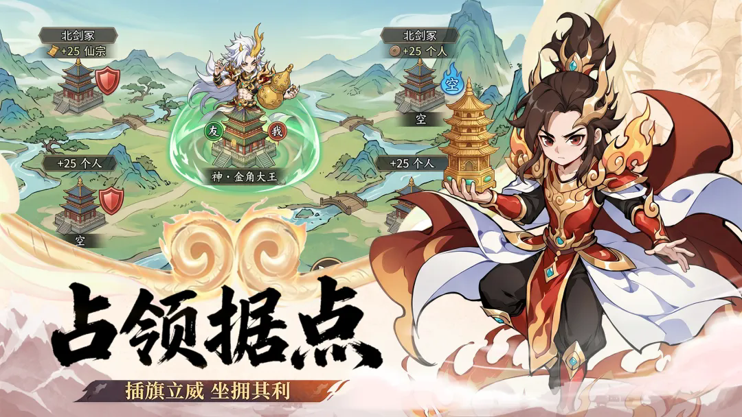 幻世轩辕截图3