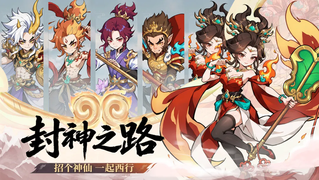 幻世轩辕截图4