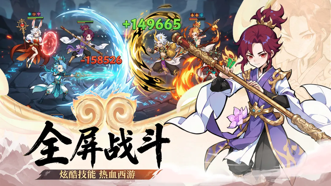 幻世轩辕截图6