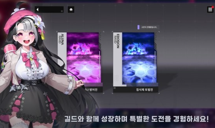 追猎者截图3