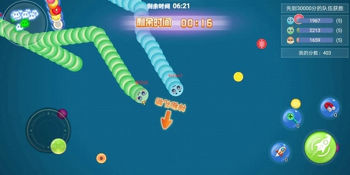 蛇王争霸截图1