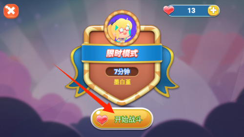 蛇王争霸截图2