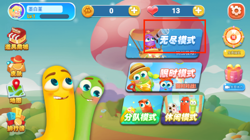 蛇王争霸截图3