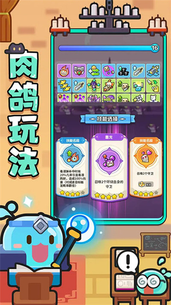 恐龙哪里跑截图2