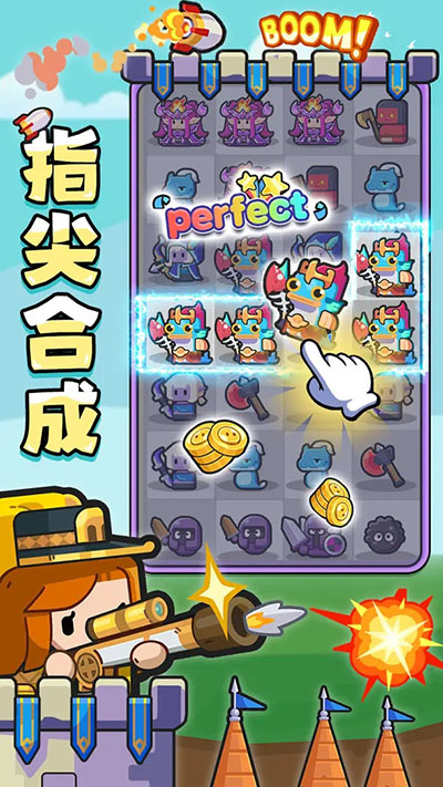 恐龙哪里跑截图4