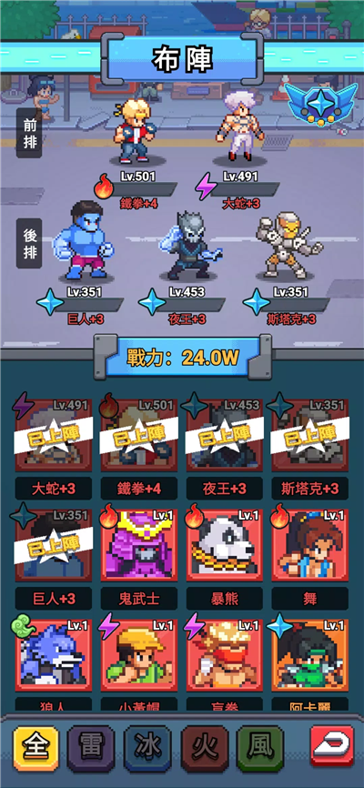 超级像素人截图1