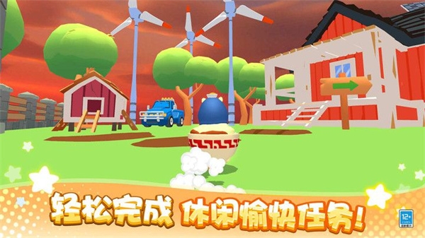 卡皮巴拉大冒险截图3
