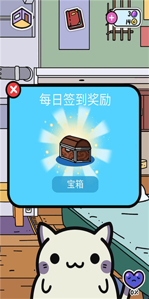 小偷猫截图2