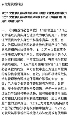 炫酷冒冒截图1