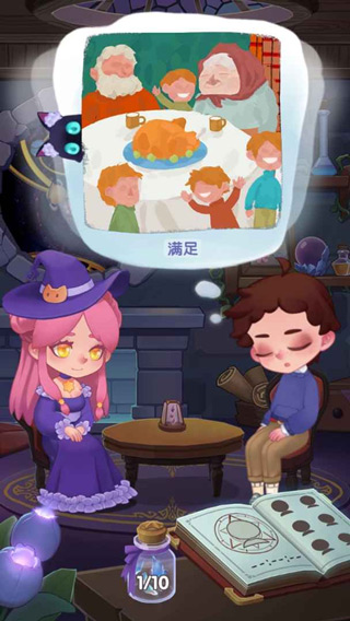 捕梦猫截图1