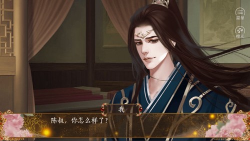 三国之谁主天下截图1
