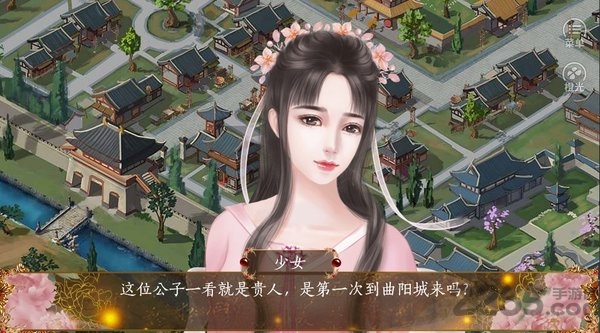 三国之谁主天下截图3