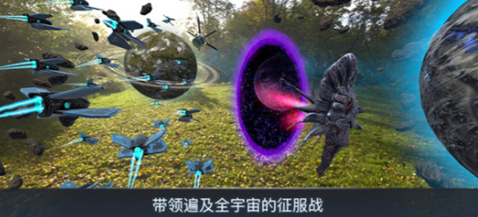 宇宙战线截图1