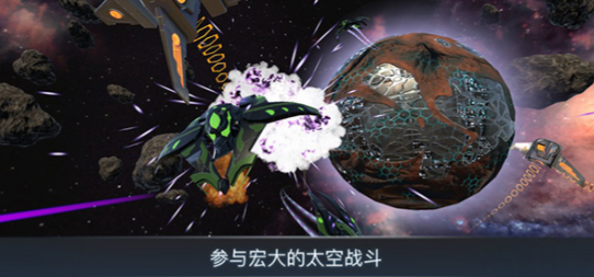 宇宙战线截图3