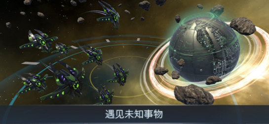 宇宙战线截图4