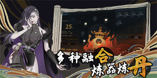 太公传承封神截图3