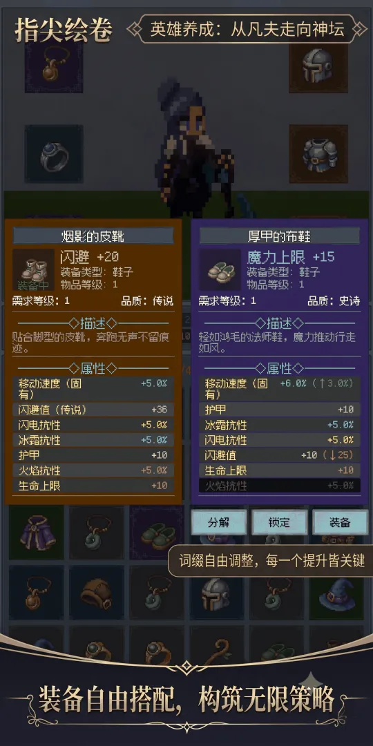 指尖绘卷截图1