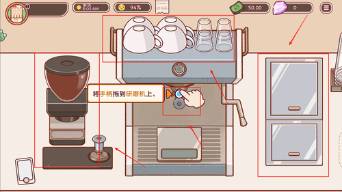 咖啡甜品屋截图1