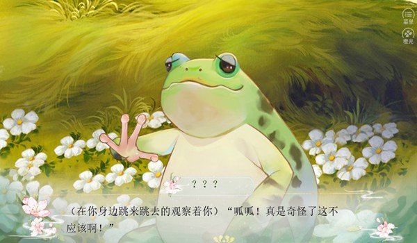 兽世生存手札截图1