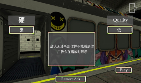 微笑X2阻力截图2