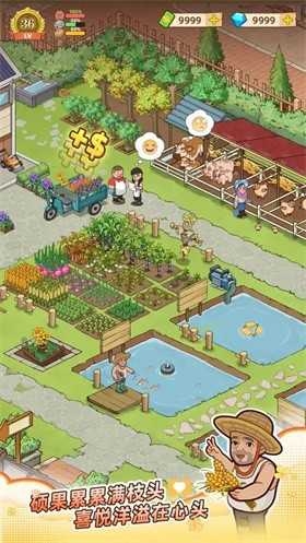 爷爷的早餐店截图1