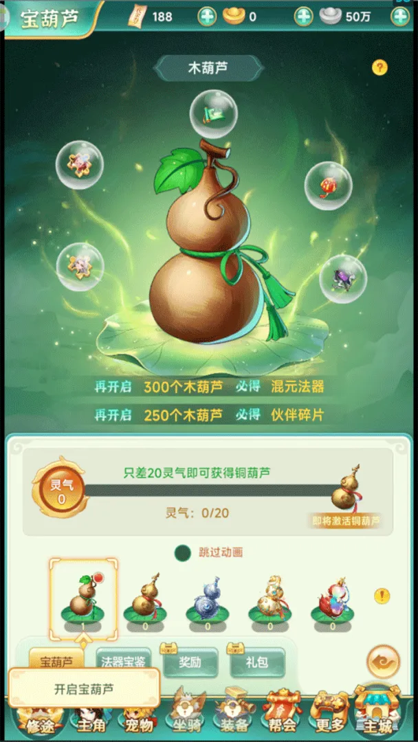 一念长安截图1