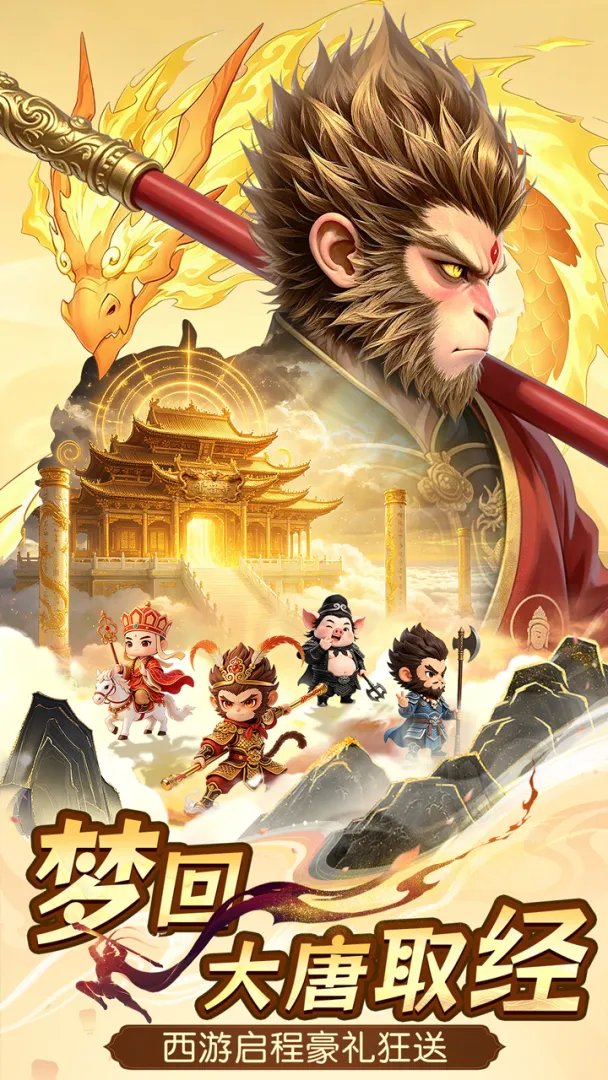 一念长安截图2