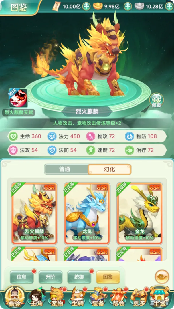 一念长安截图3