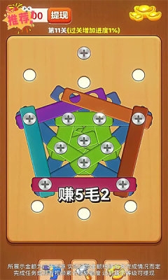换水大师截图2