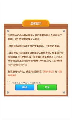 换水大师截图3