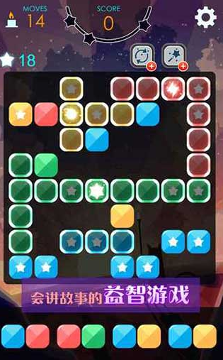 喵星旅人截图2